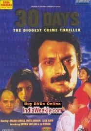 30 Days- The Biggest Crime Thriller